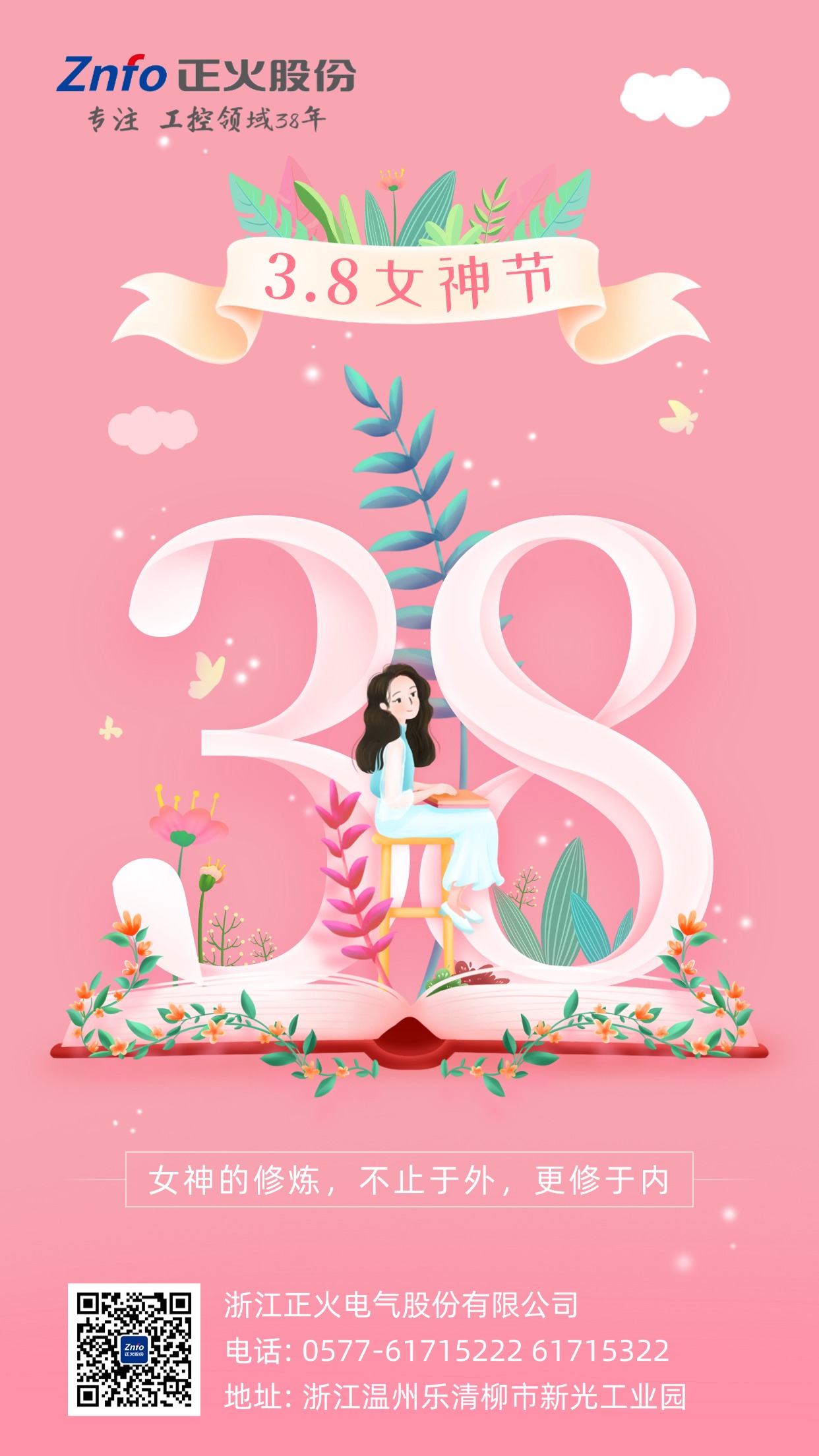 leyu乐鱼-领秀三展，殊方同“智”——新松亮相SEMICON China、光博会、电子生产设备展